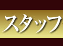 ^CÎ}bT[W䑷q